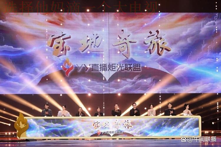 千亿娱乐直播app热潮席卷全球 千亿娱乐直播app热潮席卷全球