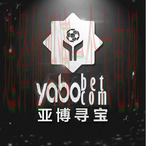 亚博最新官网入口地址 亚博最新官网入口地址