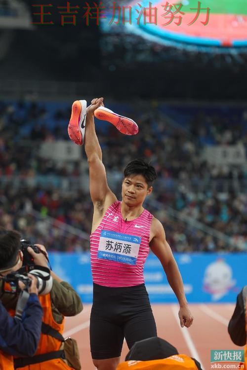 苏炳添在亚洲杯中关键时刻建功带队取胜 为下一场比赛埋下伏笔 苏炳添在亚洲杯中关键时刻建功带队取胜 为下一场比赛埋下伏笔